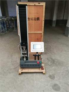 DL-5000型电子数显防水卷材拉力试验机\电子拉力试验机