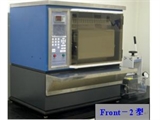Front－II型电热式自动成形X射线荧光分析熔样机