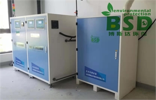 博斯达BSD实验室废水处理装置品质保证