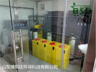 博斯达BSD实验室综合污水处理设备供应