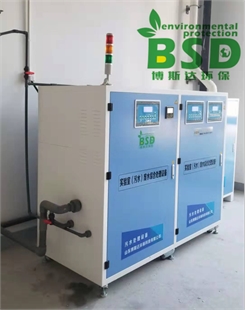 博斯达BSD实验室废水处理设备安装