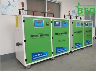 博斯达BSD实验室污水处理设备效率高