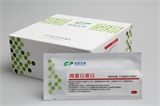 微量白蛋白检测试剂盒（干式免疫荧光法）