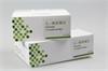 β2-微球蛋白检测试剂盒（干式免疫荧光法）