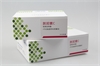 胱抑素C检测试剂盒（干式免疫荧光法）