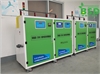 黑龙江疾控中心实验室废水处理设备全自动装置