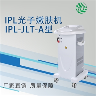 激光美容室必备仪器IPL光子嫩肤仪厂家售价