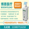  博恩BE-5000型中医定向透药治疗仪脉冲导药+一次性耗材