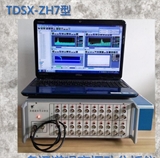 天枢星牌TDSX-ZH7型多通道噪声振动分析仪