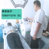 江苏中药离子导入治疗仪