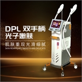 DPL精准嫩肤仪器