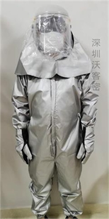 医院紫外线防护服，防护工业UV灯紫外线WKM-1