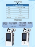 北京北分三谱GB503252020专用二次热解析仪