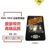 艾默生TREX 新款手操器 支持多国语言 EMERSON 罗斯蒙特