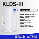 艾柯直供广西 北京实验室用超纯水设备可替代蒸馏水设备超纯水机