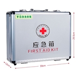 蓝夫LF-12011铝合金医院企业安全药箱