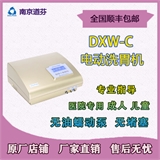 南京道芬 电动洗胃机DXW-C成人儿童洗胃机 医用洗胃机 无堵塞