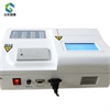 全自动SK-200尿碘分析仪检测仪