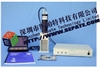 UCS30 数字谱仪系统