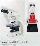 重庆徕卡显微镜销售－徕卡DM750显微镜