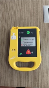 国产北京麦邦AED半自动体外除颤器除颤器7000