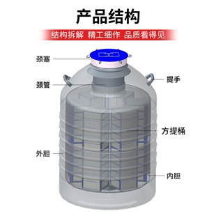 阜新实验室液氮容器YDS-95-216