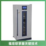 15-25度标准品恒温箱 实验室20度常温保存冰箱