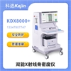 科进双能X射线骨密度仪 价格 参数