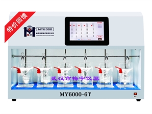 MY6000-6S武汉梅宇台式六联电动搅拌器
