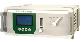 YPOTR-50便携式微量氧分析仪