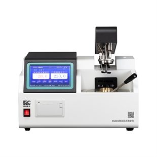 科创星光XG603全自动闭口闪点测定仪