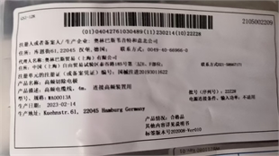 奥林巴斯WA00013A电缆线