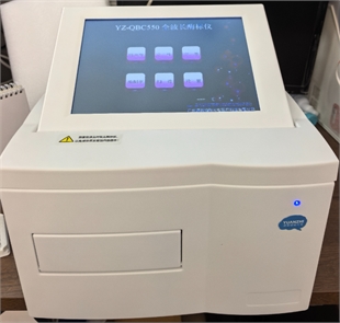 YZ-QBC550全波长酶标仪