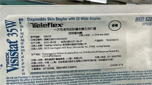 WECK泰利福缝合器528235