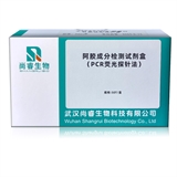 阿胶成分检测试剂盒（PCR荧光探针法）
