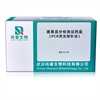鹿茸成分检测试剂盒（PCR荧光探针法）