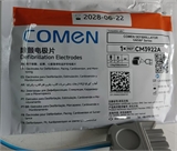 C3922A科曼电极片