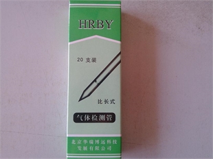 一氧化碳气体检测管