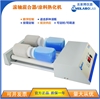 Meilaibolab实力厂家供应数控滚轴混匀仪MTR-6D 实验室混匀仪 滚瓶滚动机