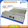美莱博Meilaibolab滚轴混合器MTR-12D 大型涂料熟化机 数显混匀器