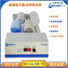 Meilaibolab源头厂家供应MTR-7D 滚轴混合器 数显混匀仪 可调速管和定时