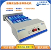Meilaibolab厂家现货供应数显混匀仪 血液混匀器MTR-8D 滚轴混合器