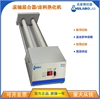 Meilaibolab迷你涂料熟化机MTR-2DH 数显滚轴混合器混匀器 高效混匀仪 可调整和定时