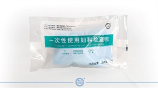 一次性使用妇科检查包