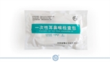 一次性耳鼻喉检查包II型