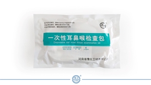 一次性耳鼻喉检查包II型