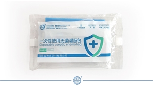 一次性使用无菌灌肠包（1500ml）