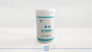 酒精棉签8*50支