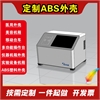 定制！ABS外壳1件起订，塑料配件喷漆等