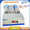 Meilaibolab源头厂家供应数显摇摆滚轴混合器MTR-8DR 滚轴混匀仪可调速和定时